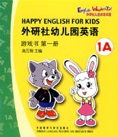 �������׶�԰Ӣ���Ϸ�飨��һ�� .1A��