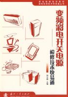 ��Ƶ�ʵ翪�ص�Դ�������޼�������ͨ