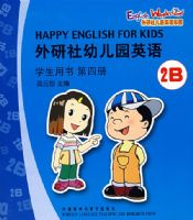 �������׶�԰Ӣ�ѧ�����飨���Ĳ� .2B��