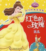 ��ɫ��õ�屴��