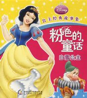 ��ʿ�ᾭ�乫�����¼�������ɫ��ͯ����ѩ����