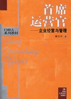 ��ϯ��Ӫ�٣���ҵ��Ӫ�����