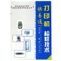 ��ӡ�����޼�������ͨ