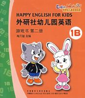 �������׶�԰Ӣ���Ϸ�飨�ڶ��� .1B��