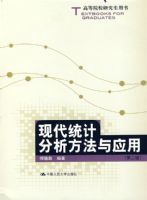 �ִ�ͳ�Ʒ���������Ӧ�ã��ڶ��棩