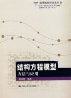 �ṹ����ģ�ͣ�������Ӧ��