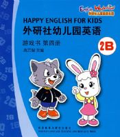 �������׶�԰Ӣ���Ϸ�飨���Ĳ� .2B��