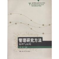 �����о�����ԭ����Ӧ��