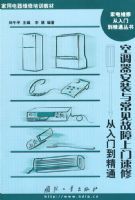 �յ�����װ�볣�������������޴����ŵ���ͨ