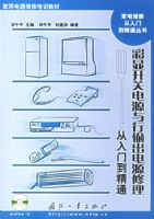 ���Կ��ص�Դ���������Դ���������ŵ���ͨ�������̣�