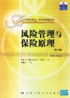 ���չ����뱣��ԭ������8�棩