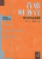 ��ϯ����٣�������������ҵ���