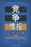 �����鱨��ȫָ�ϣ���2�棩