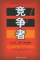 �����ߣ��Բ��ǡ�ı���뼨Ч��ʤ