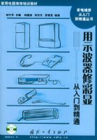 ��ʾ�����޲��Դ����ŵ�����ͨ�������õ���ά����ѵ�̲ģ���CD-ROMһ�ţ�