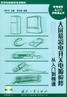 ����Ļ�ʵ翪�ص�Դ���޴����ŵ���ͨ����CD-ROMһ�ţ��������õ���ά����ѵ�̲�