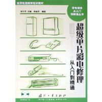 �綯�����������ŵ���ͨ�����ҵ�ά�޴����ŵ���ͨ����