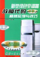 ������ɫ�յ������ϴ��뾫��ʵ���뼼��