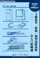 �ֻ���װ�����������͹������޴����ŵ���ͨ�������õ���ά����ѵ�̲�