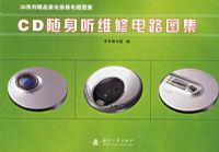 CD������ά�޵�·ͼ��(������)