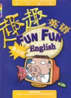 ȤȤӢ����弶����Сѧ�׶Σ�