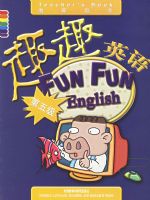 ȤȤӢ���ʦ���飩�����弶��