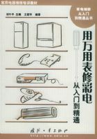 �����ñ��޲ʵ�����ŵ���ͨ�����õ���ά����ѵ�̲ģ������ҵ�ά�޴����ŵ���ͨ����