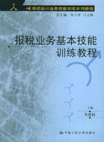 ��˰ҵ���������ѵ���̳�