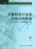 ��������ҵ����ѵ���̳̣�����ҵ��һ�廯�������