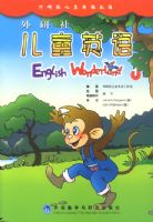 �������ͯӢ��(1)(������������ѧָ���ֲ�)