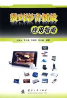 ����Ӱ������Ӧ��ָ��