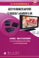 ��ɫ���ӻ����ɵ�·ʵ���������·ͼ���䣨�����̣�