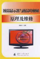 Һ����ʾ����Һ�����ӻ�ԭ����ά��