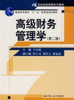 �߼��������ѧ���ڶ��棩