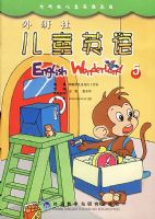 �������ͯӢ��(5)(������������ѧָ���ֲ�)