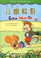 �������ͯӢ��6