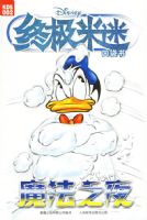 �ռ����Կڴ���:ħ��֮ҹ