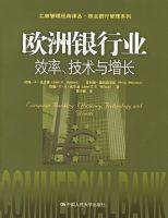 ŷ������ҵ��Ч�ʡ�����������