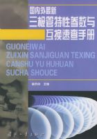 �������������������Բ����뻥���ٲ��ֲ�