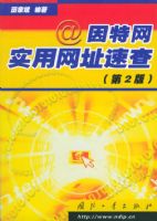 ������ʵ����ַ�ٲ飨��2�棩