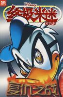 �ռ����ԣ�����֮ս  ƽװ