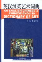 Ӣ����Ӣ�����ʵ� ��