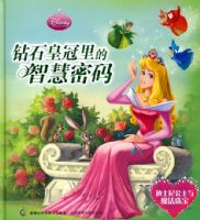 ��ʿ�ṫ����ħ���鱦����ʯ�ʹ�����ǻ�����