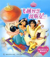 ��ʿ�ṫ����ħ���鱦����Խ�ǻ۲�˹��