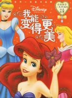 ���ܱ�ø���/��Ů����һ���Ҹ��Ĺ�������