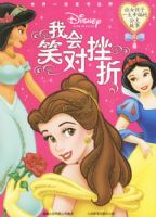 �һ�Ц�Դ���/��Ů����һ���Ҹ��Ĺ�������