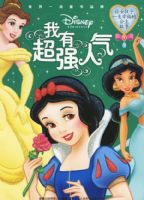 ���г�ǿ����/��Ů����һ���Ҹ��Ĺ�������