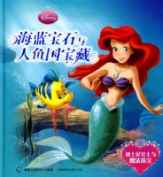 ��ʿ�ṫ����ħ���鱦��������ʯ�����������