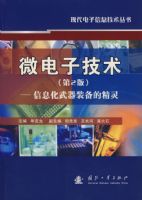 ΢���Ӽ�������2�棩������Ϣ������װ���ľ���