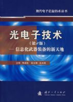 ����Ӽ�������2�ࣩ������Ϣ������װ���������